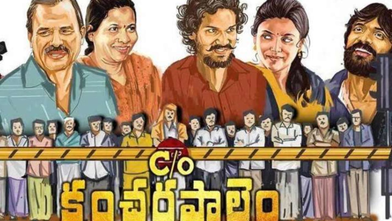 kancharapalem