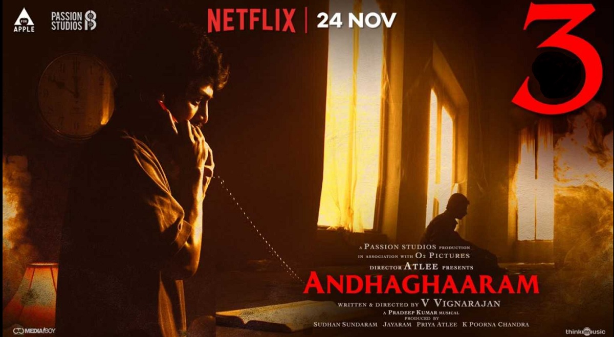 Andhagaaram