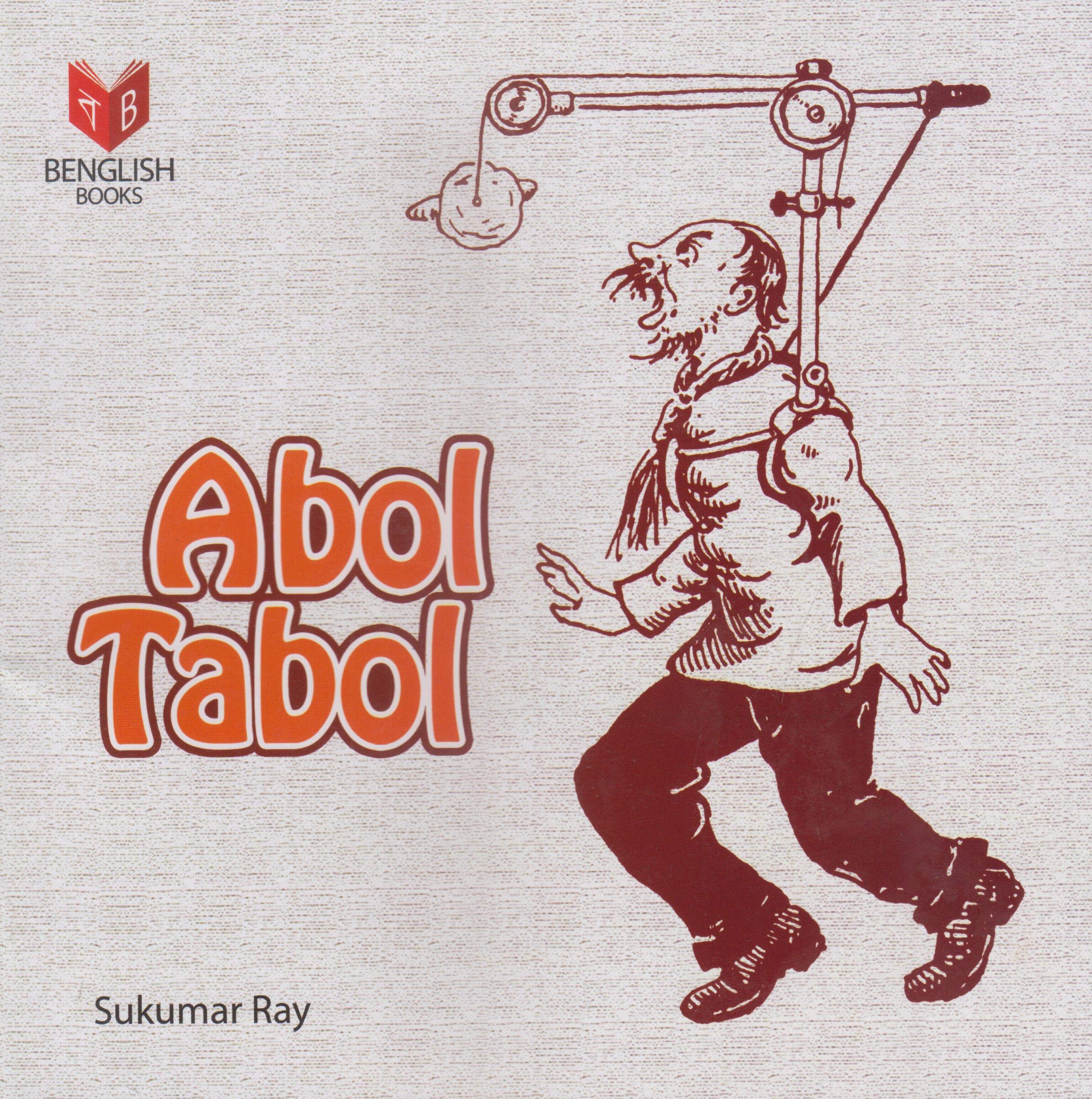 The political sense behind the non sense: Deciphering Abol Tabol — The ...